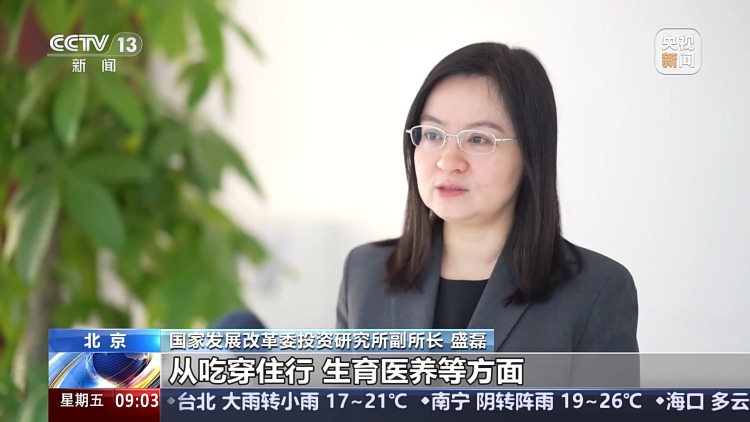 两会新词“投资于人”释放什么信号？这些领域将迎新机遇→